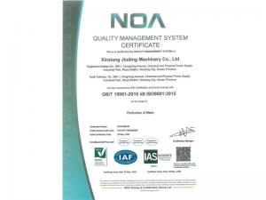 質(zhì)量管理體系認(rèn)證證書(shū)